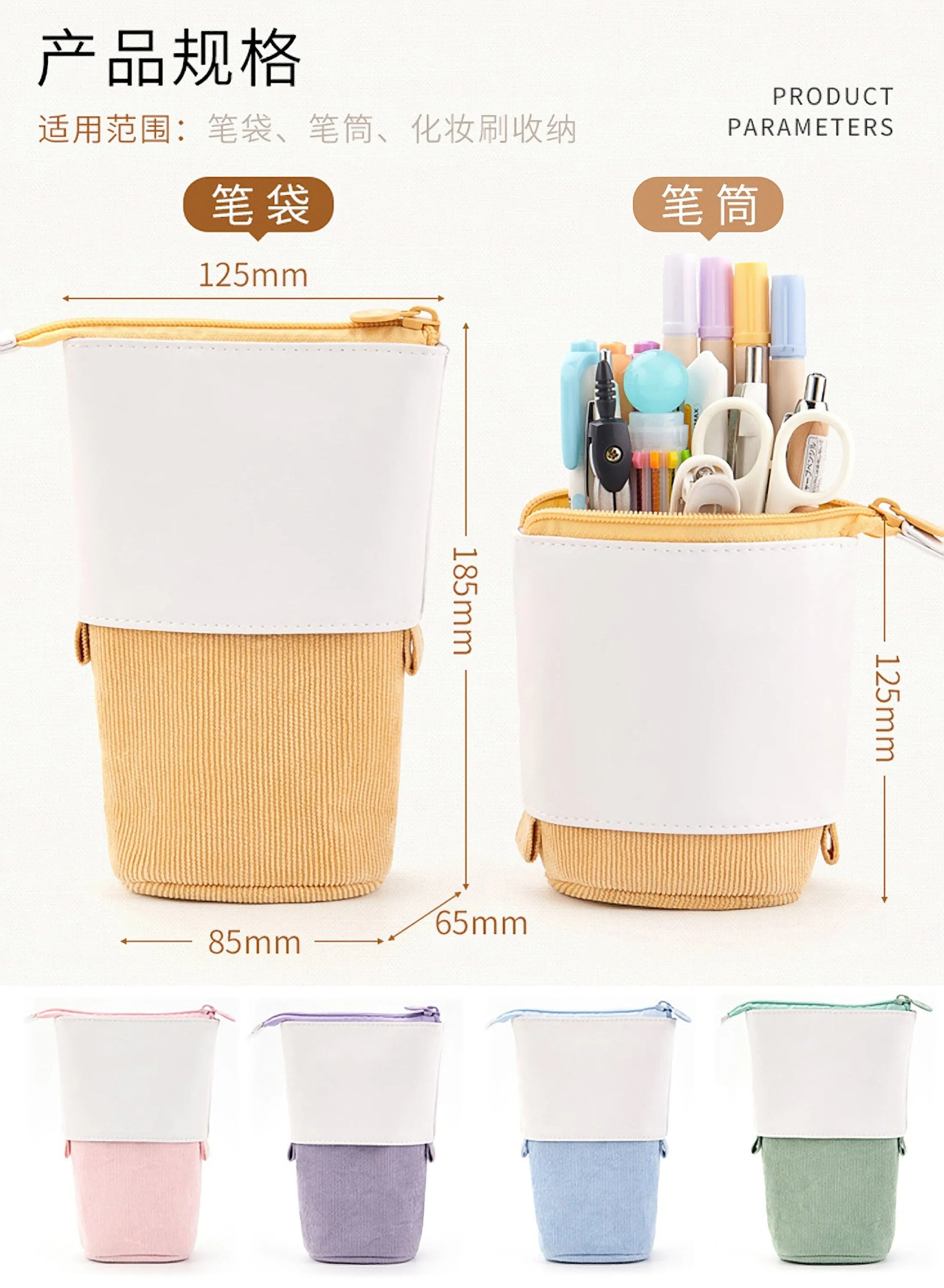 ANGOO BLACK Retractable Standing Pen Case Pencil Case Retractable Case Storage Case Durable en Case | 185mm X 125mm X 85mm X 65mm