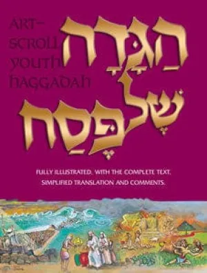 Haggadah/illustrated youth edition (p/b)